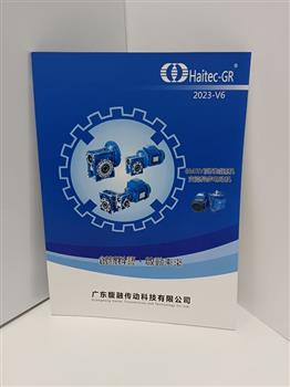膠裝畫冊 (5)